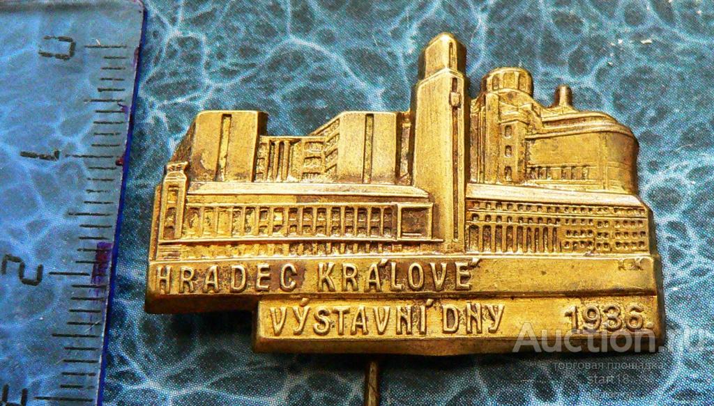 Градец-Кралове Выставочные дни Чехословакия 1936 тм #25