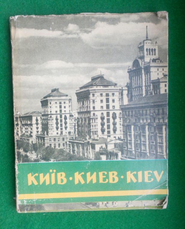 Ретро Мир Фото Ретро Мир Фото