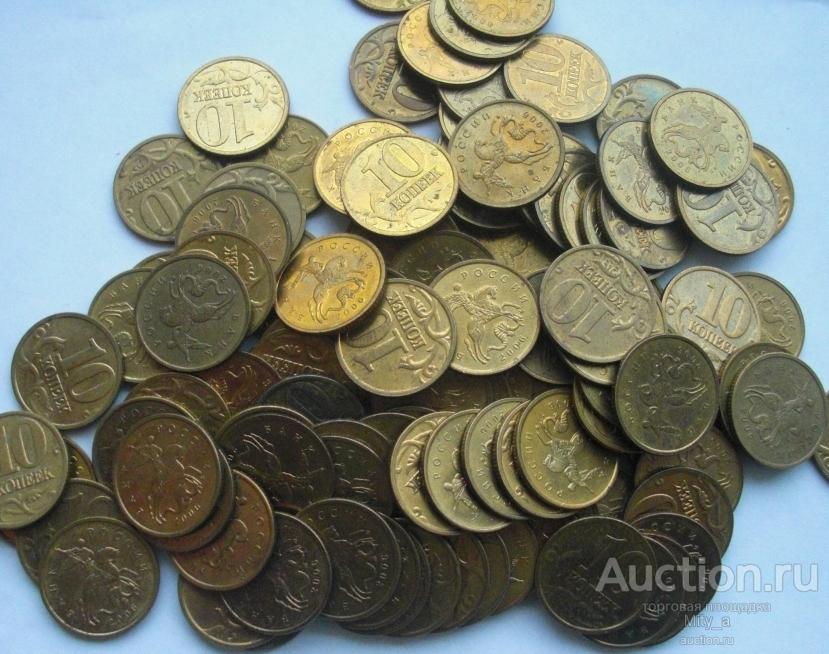 10 копеек  2006г М   немагнитные !!!!!!   В НАЛИЧИИ ЕСТЬ ВСЕ ГОДА..