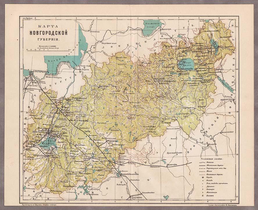Карта новгородской губернии