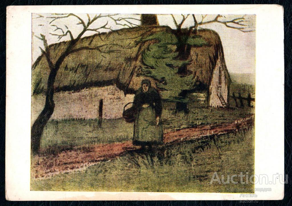 Живопись. Картина. Хижина. Художник Мириам Дин. Открытка 1963 год. (Альбом №4)