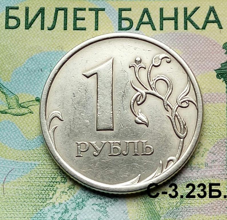 1р.2009г СПМД. (шт.С-3.23Б по АС).Не частая.