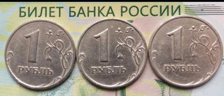 1р. 1999г. ММД. (3ШТ)