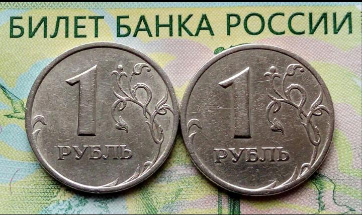1р. 1999г. СПМД. (2ШТ) .