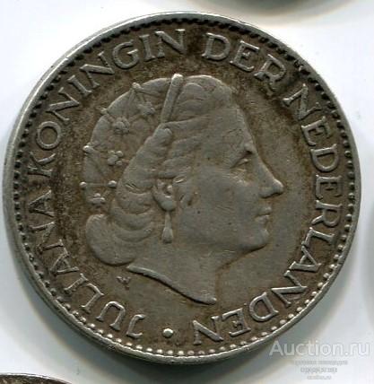 Нидерланды 1 гульден 1957 года. Серебро