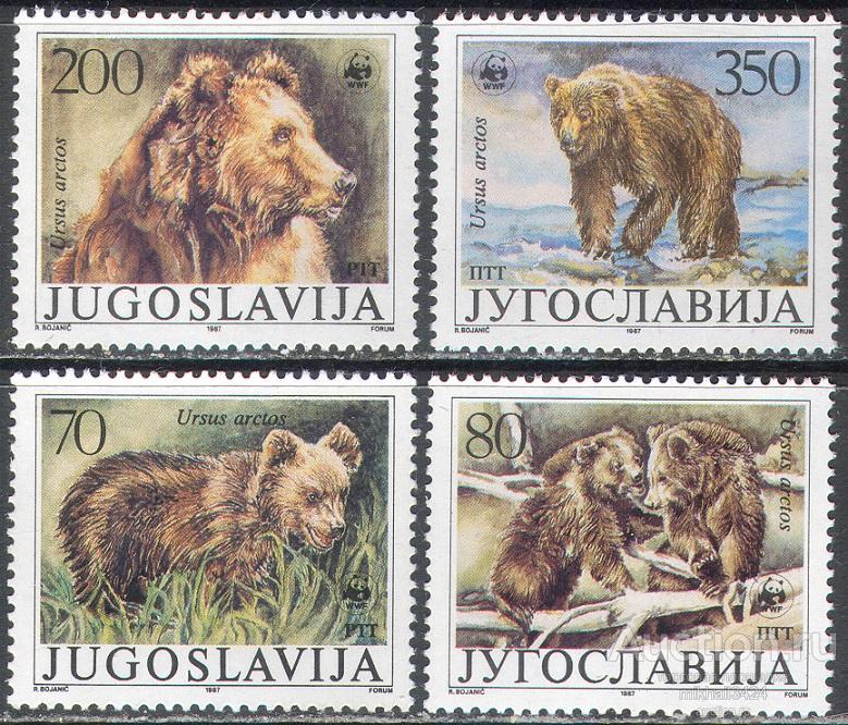 М4487 ✅ Фауна Животные Хищники Медведи 1988 Югославия 4м п/с ** 20МЕ