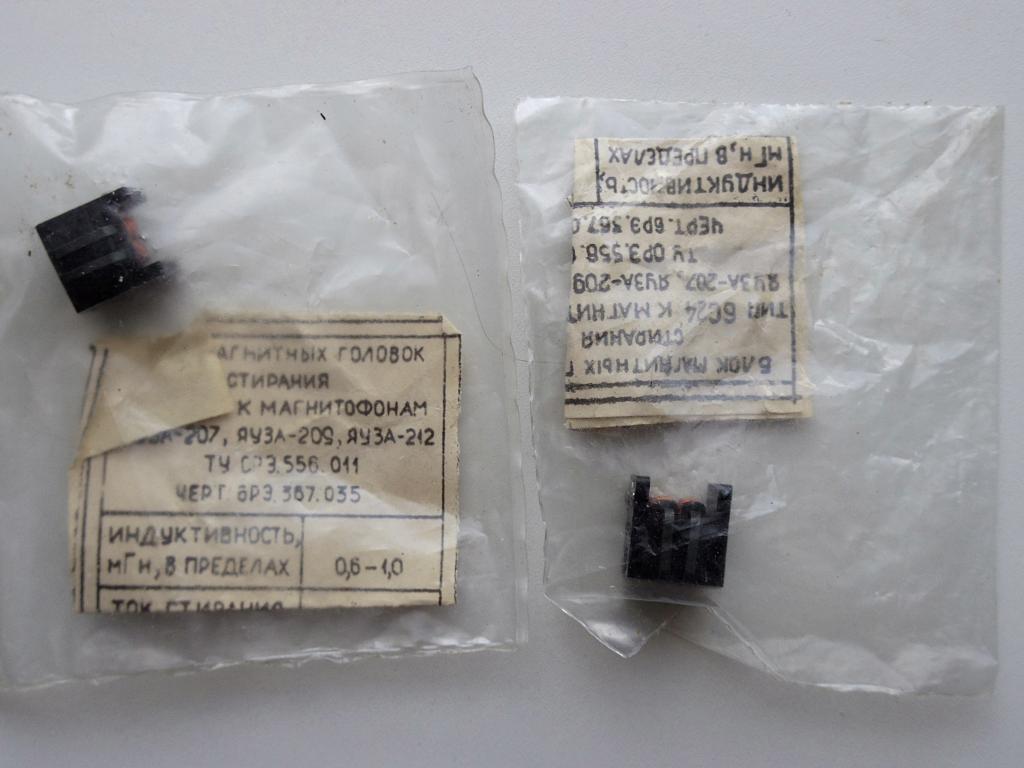 Яуза-207 Яуза-209 Яуза-212 магнитофонная головка  стирания рабочая