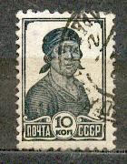 СССР 1936 СК 441 (15.5х23) стандарт
