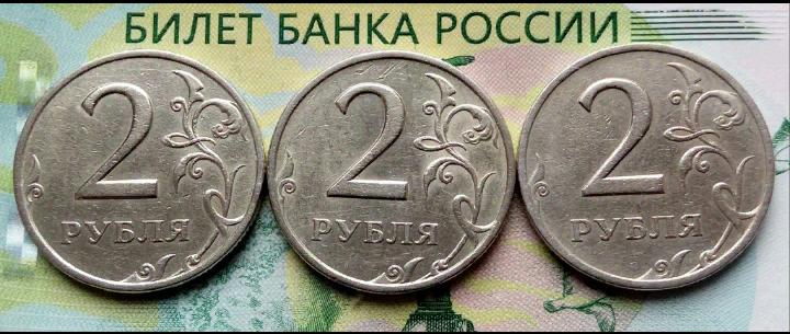 2р. 1999г. СПМД. (3шт.).