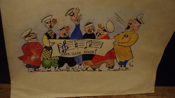 Гальба В.А. (1908-1984) "Боже, царя храни" ("Хор подмосковных казаков") (1956)