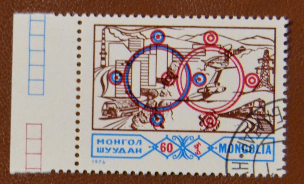 Монголия 1976 г. Монголо-Советская дружба Ми -1022 2,5e