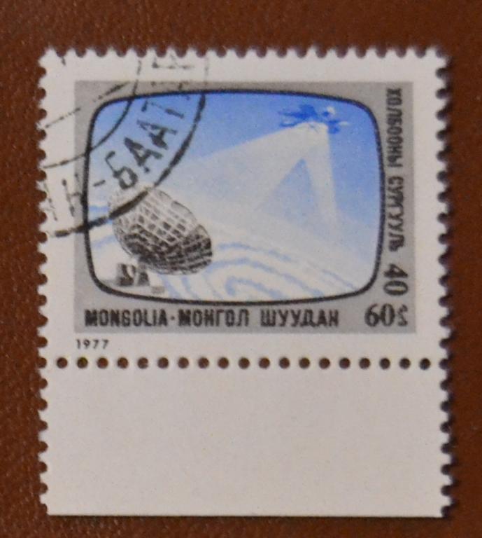 Монголия 1977 г. Телекоммуникации. Космос. Связь. Телевидение Ми - 1098 гаш