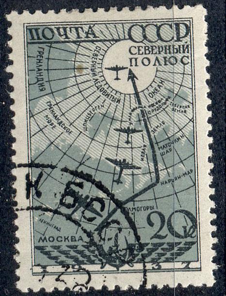 СССР 1938 г.   № 484  гашеная КЦ 160 руб С-К)