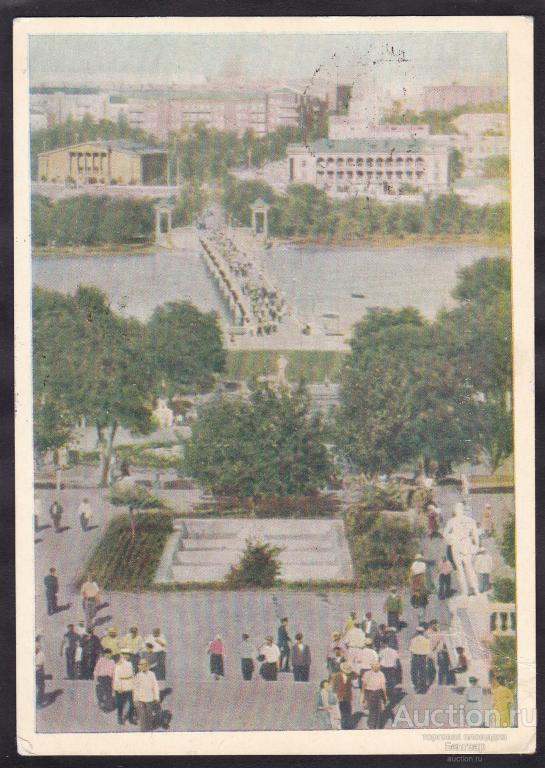 старые открытки донецка сорта