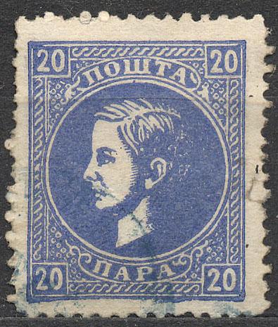 Сербия 1869\70 г.  стандарт Князь Милан Обренович гашеная