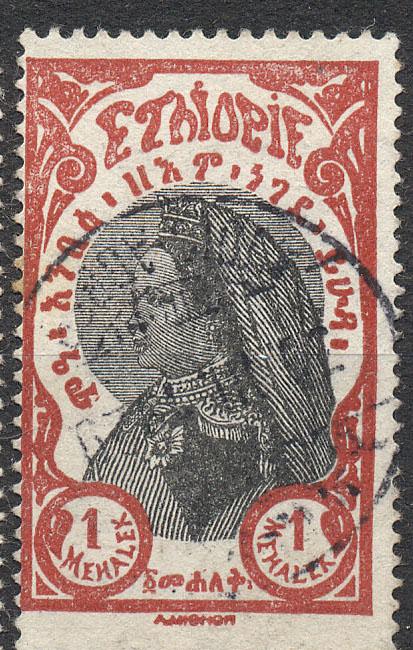 Эфиопия 1928 г. Императрица Зеодиту гашение