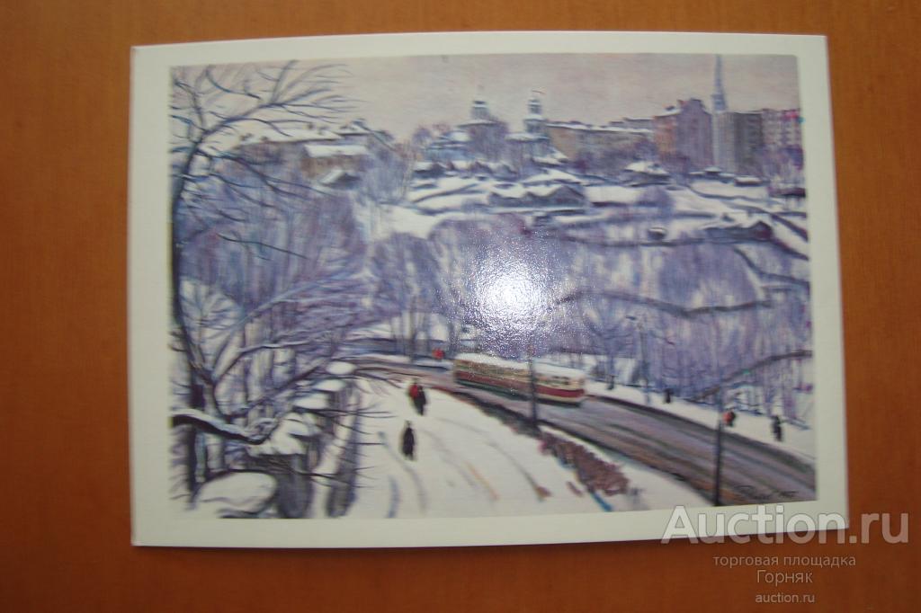 Открытка. 1981 год. Смоленск. Центральный рынок. Чистая. Художник В Рогачев.