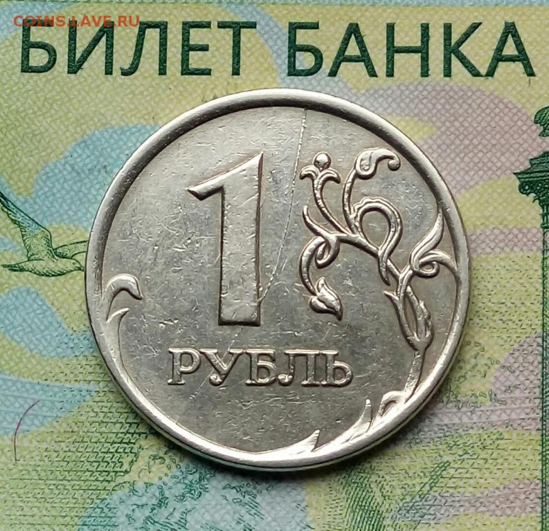 1р. 2007г. ММД (полный раскол).