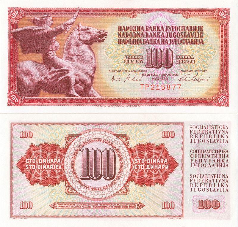 Юги/Югославия/СФРЮ 100 динаров 1965 P80b TH пресс unc