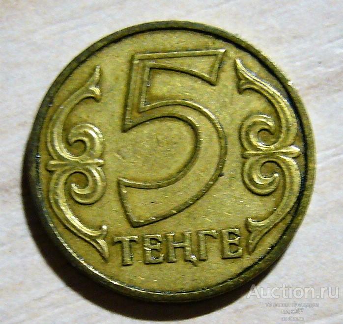Казахстан. 5 тенге 2000 г.