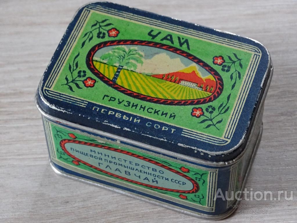 БАНКА ЖЕСТЯНАЯ ЧАЙ ГРУЗИНСКИЙ ГОСТ 1946 ГЛАВЧАЙ МОСКВА СССР