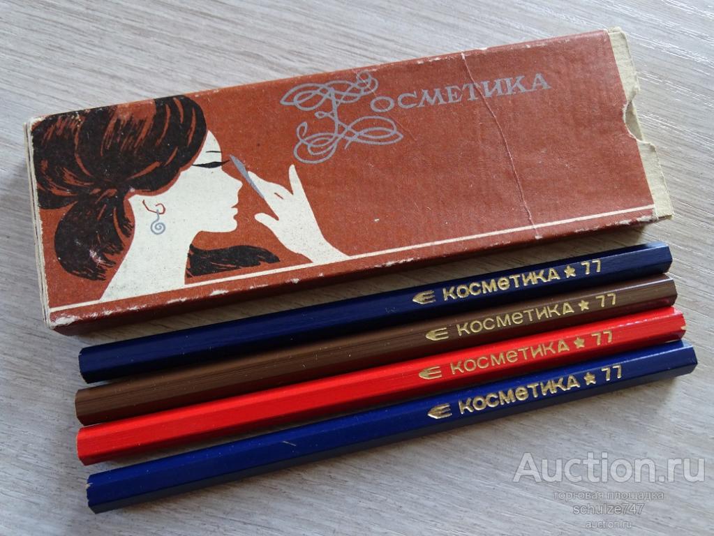 КОСМЕТИКА НАБОР КАРАНДАШЕЙ ЦВЕТНЫЕ СССР 1977 год