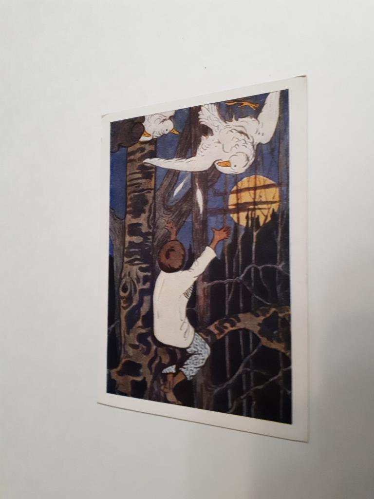 Сынхо-Филипко. Худ. Е.Д.Паленов, 1962 г.