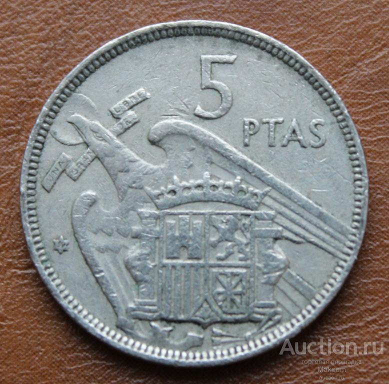 Испания 5 песет .1957 г . 59 внутри звезды .
