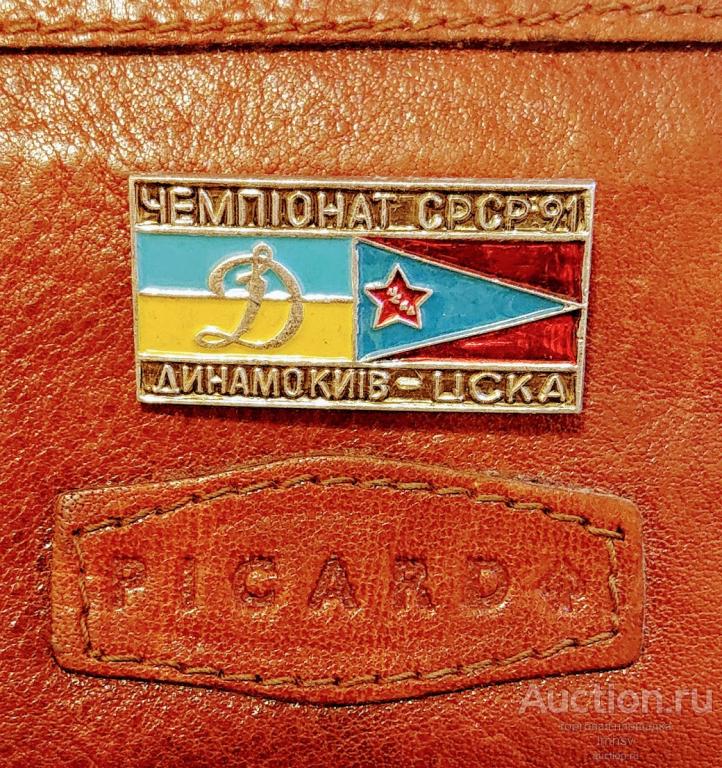 Динамо Киев - ЦСКА  Чемпионат СССР по футболу 1991