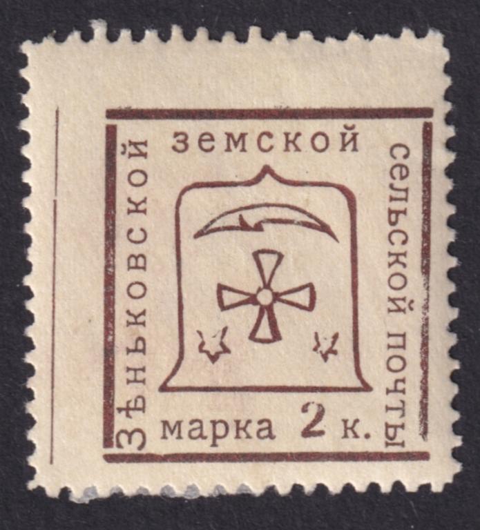 Зеньковский уезд №67*
