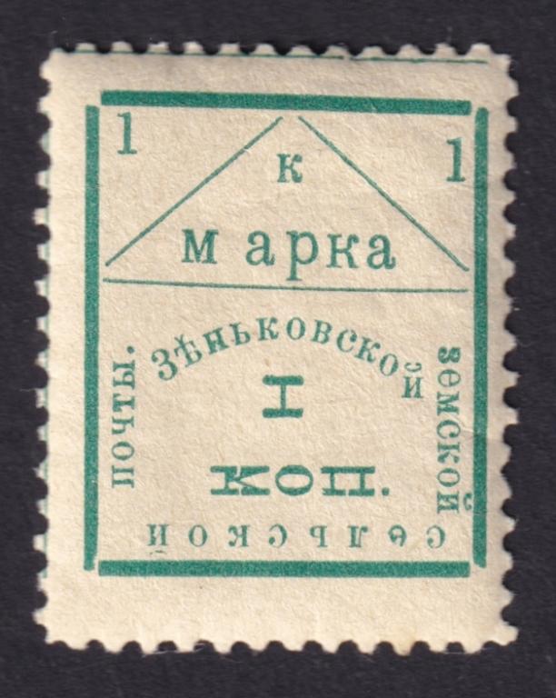 Зеньковский уезд №62Т2**