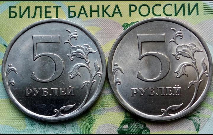 5р. СПМД (2010,2013гг)(2шт)