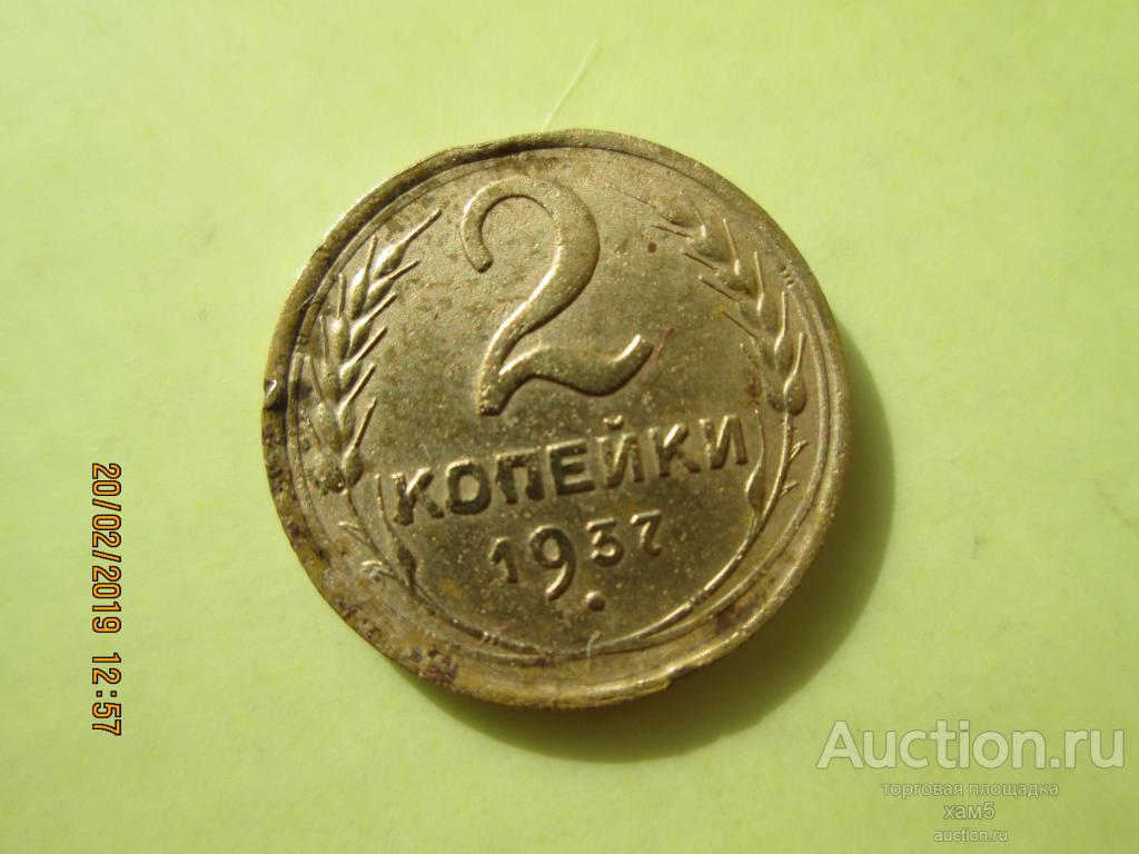 Х095ам95. Miramar al aqah beach resort фуджейра. Иберотель мирамар фуджейра. Медаль настольная 25 лет таджикистану. Пивной жетон купить.