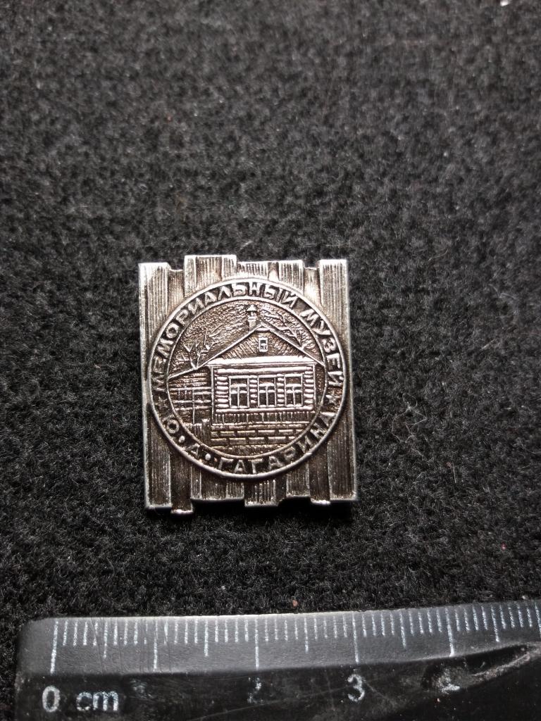 Знак "МЕМОРИАЛЬНЫЙ МУЗЕЙ Ю.А. ГАГАРИНА"