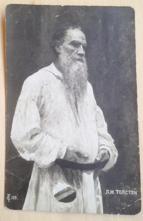 Открытка Лев Толстой.