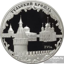 3руб 2009г "Тульский кремль (XVI в.)"