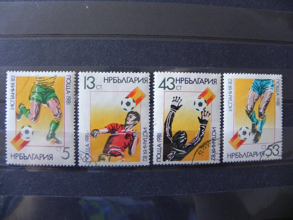 Болгария футбол Испания 1982 гашёная