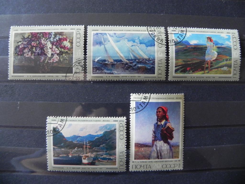 СССР советская живопись искусство Третьяковская галерея Москва 1974 гашёная