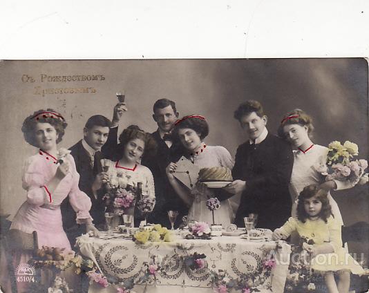 С Новым годом С Рождеством Христовым