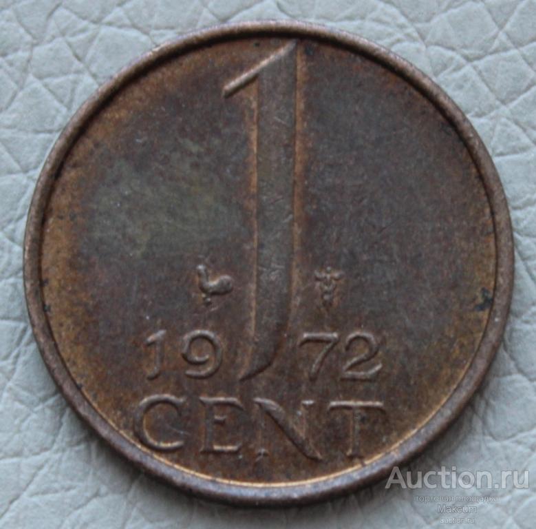 Нидерланды 1 цент .1972 г .