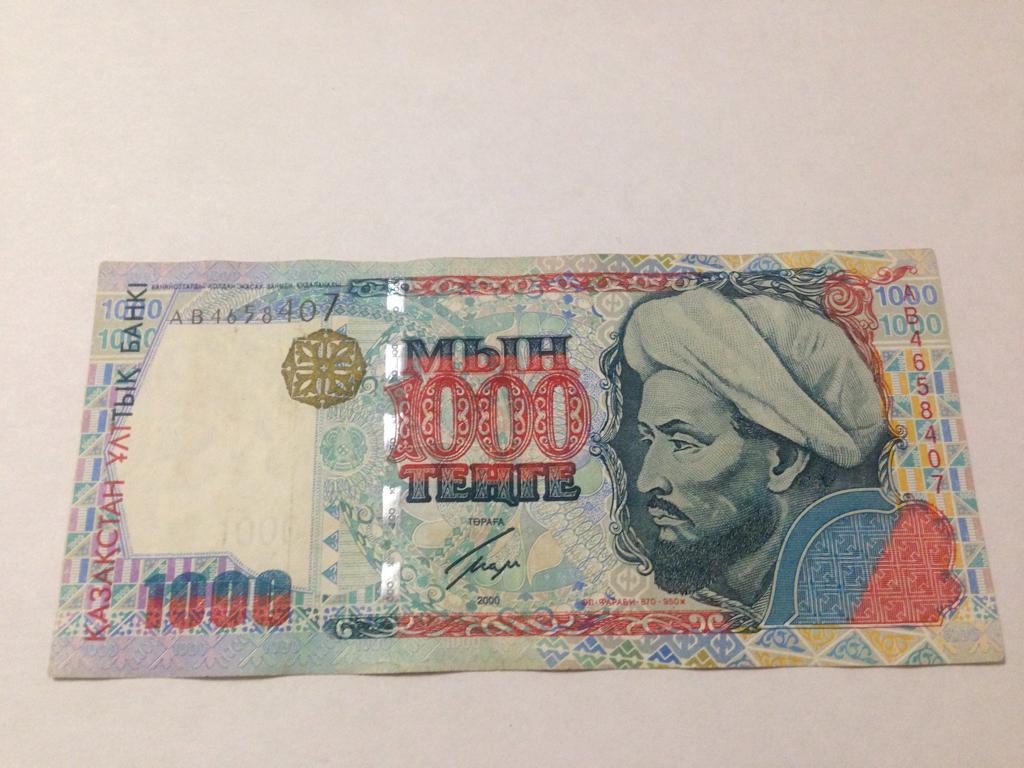 Купюра 500 тенге старого образца