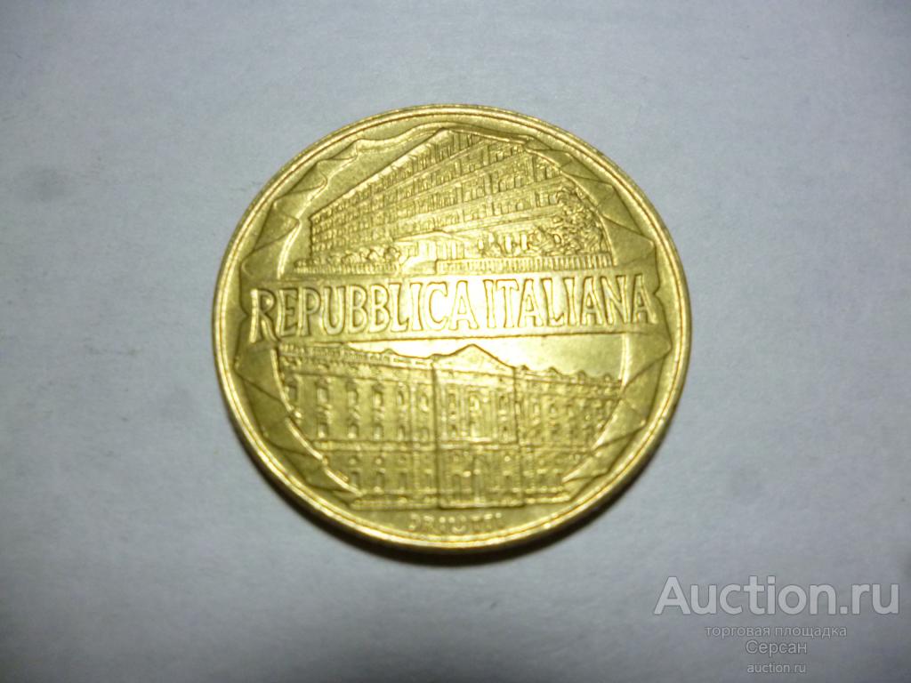 1996 Италия 200 лир 100 лет финансовой академии