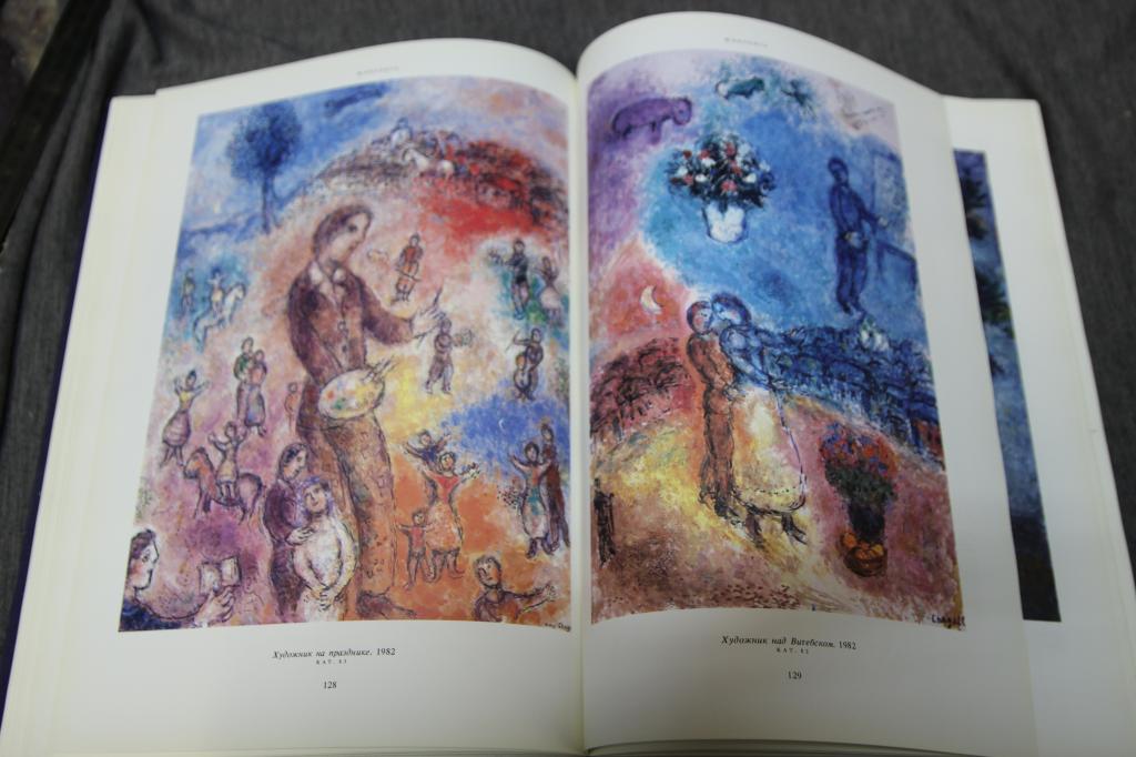 книга возвращение мастера. возвращение мастера анализ. р. книга возвращение мастера. книга возвращение мастера.