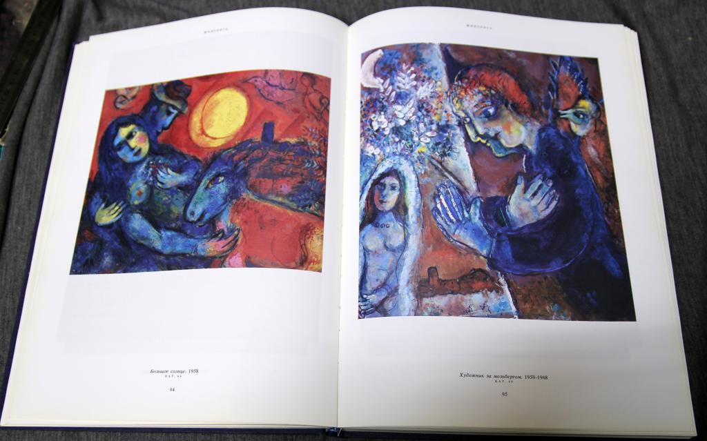 скидельски - "кейнс. продолжение мастера и маргариты книга. книга возвращение мастера. возвращение мастера к маргарите. книга возвращение мастера.