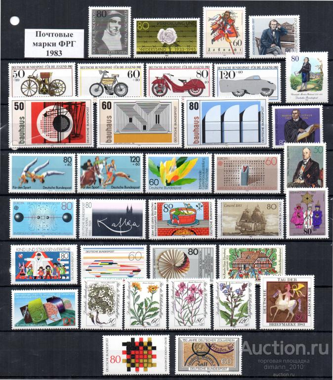 1983 ФРГ ПОЛНЫЙ ГОДОВОЙ НАБОР ПОЧТОВЫХ МАРОК  MNH**