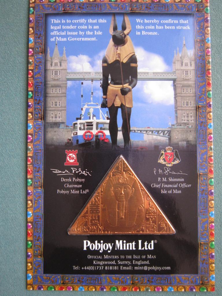 Остров Мэн крона 2008 год гробница Тутанхамона