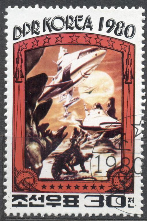 КНДР 1980 г. Покорители неба гашеная