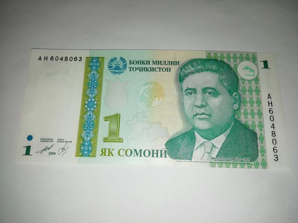 Таджикский сомони на рубли сколько будет. Сомони. Бумажные деньги Таджикистана. 500 Сомони. Сомони 1999 года.