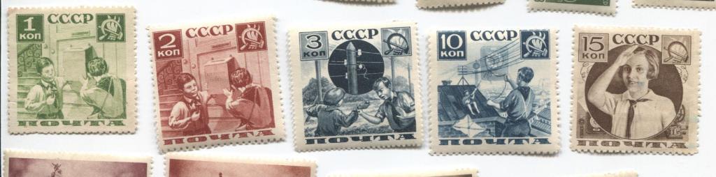 1936.СССР.Пионеры.Поможем почте.5 из 6.*