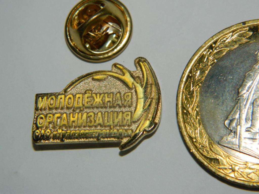 Молодежная организация ОАО Уралэлектромедь